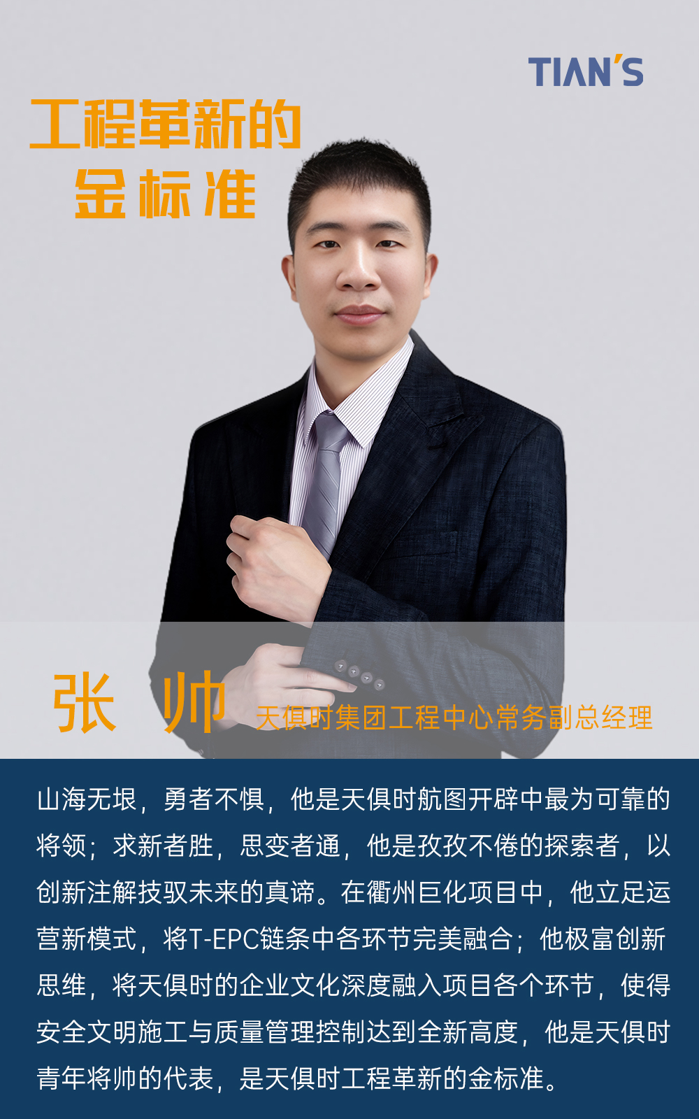 利来w66(中国区)_来利国际旗舰