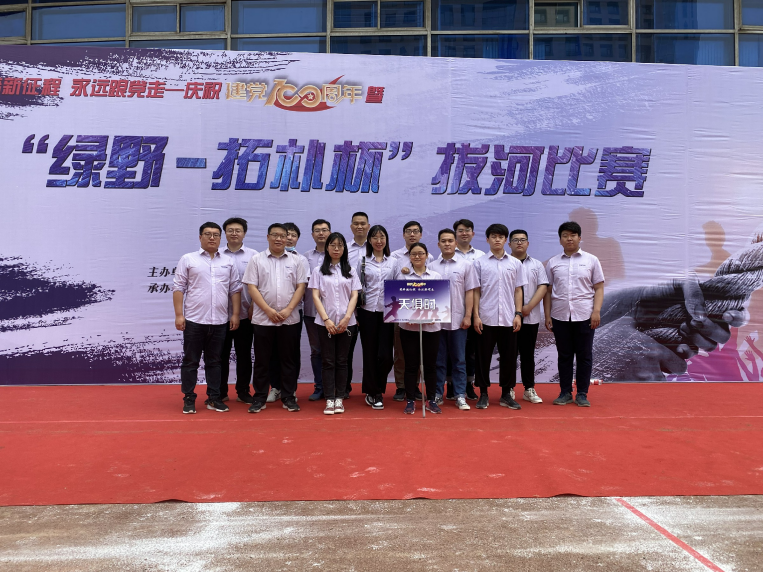 利来w66(中国区)_来利国际旗舰