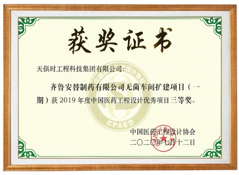 利来w66(中国区)_来利国际旗舰