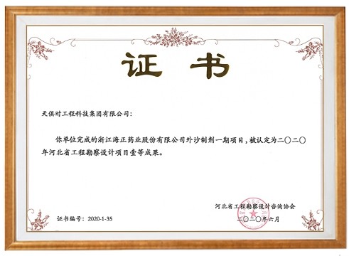 利来w66(中国区)_来利国际旗舰