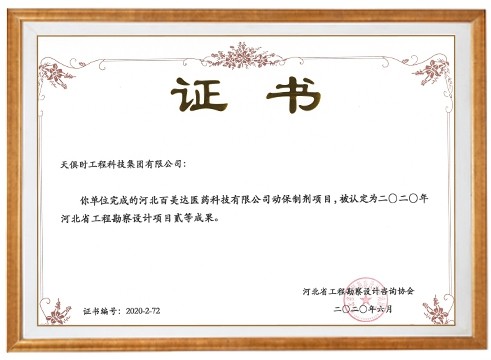 利来w66(中国区)_来利国际旗舰