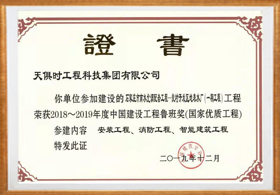 利来w66(中国区)_来利国际旗舰