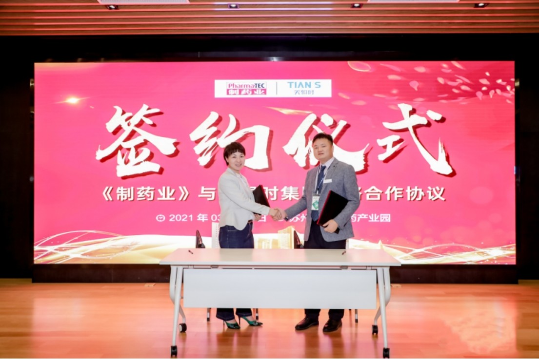 利来w66(中国区)_来利国际旗舰