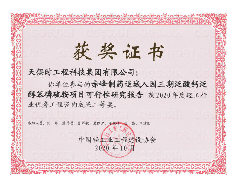 利来w66(中国区)_来利国际旗舰