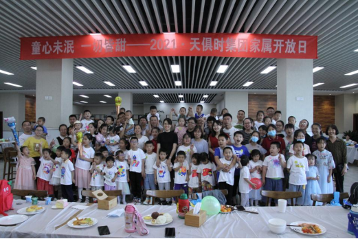 利来w66(中国区)_来利国际旗舰