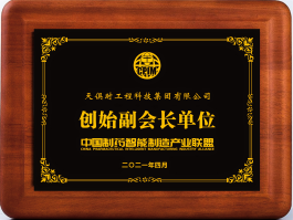 利来w66(中国区)_来利国际旗舰