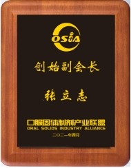 利来w66(中国区)_来利国际旗舰