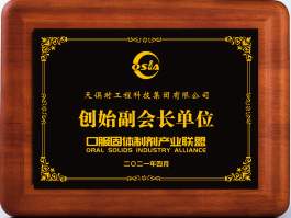 利来w66(中国区)_来利国际旗舰