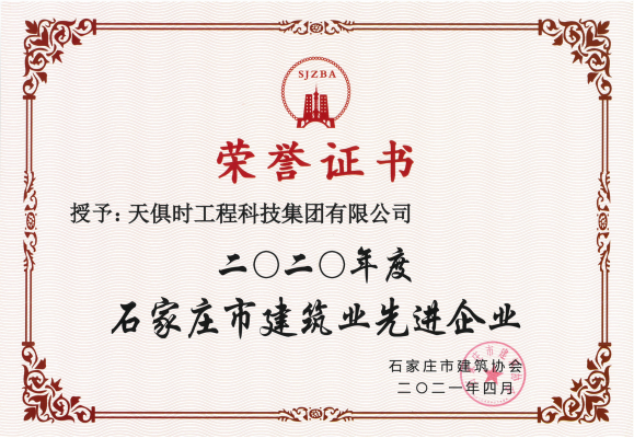 利来w66(中国区)_来利国际旗舰