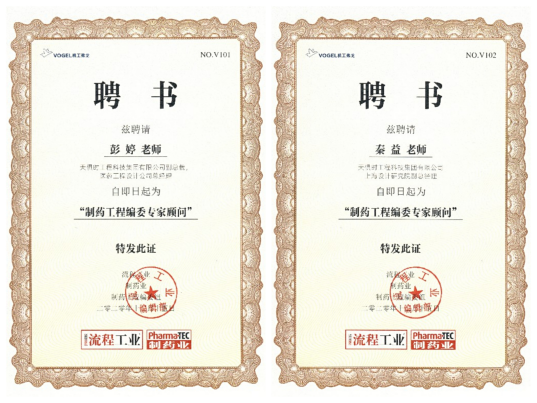 利来w66(中国区)_来利国际旗舰