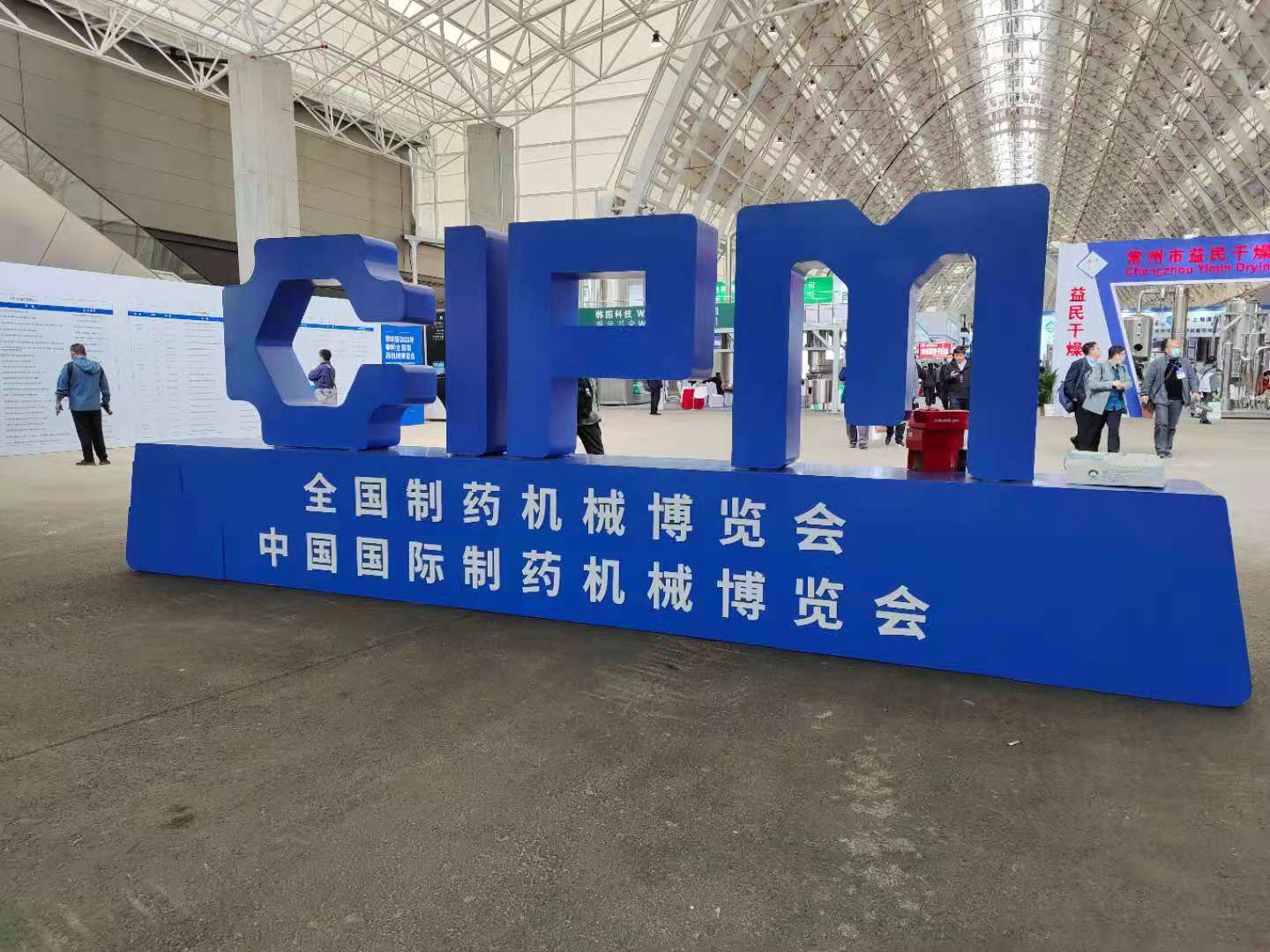 利来w66(中国区)_来利国际旗舰