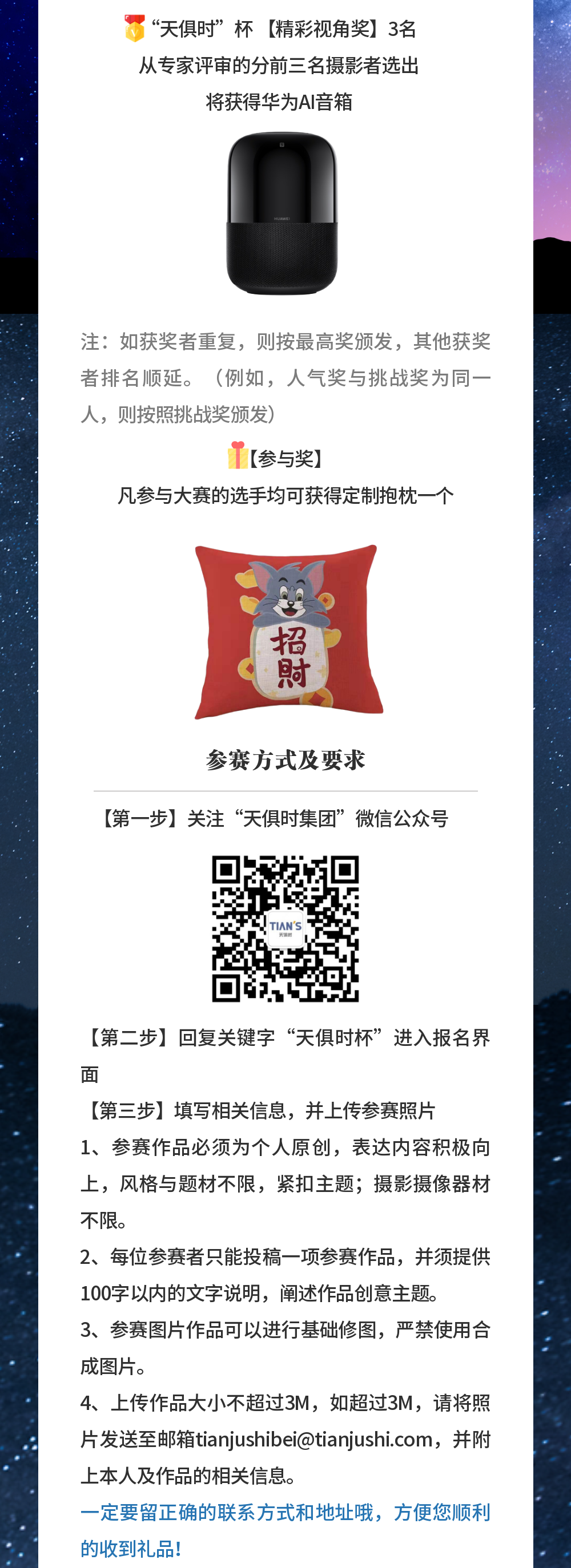 利来w66(中国区)_来利国际旗舰