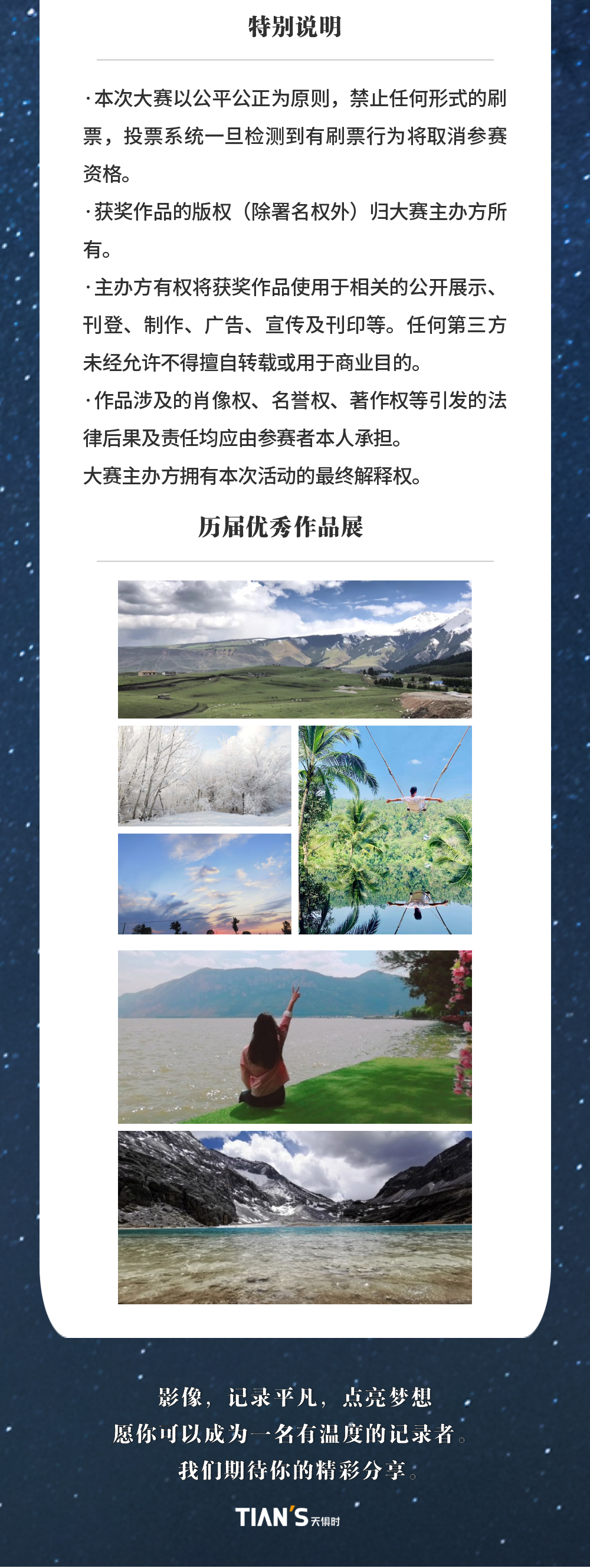 利来w66(中国区)_来利国际旗舰