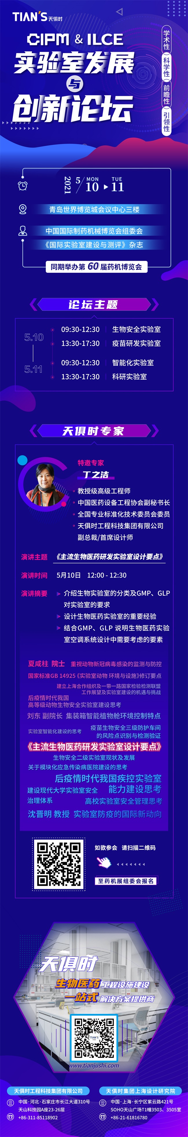 利来w66(中国区)_来利国际旗舰