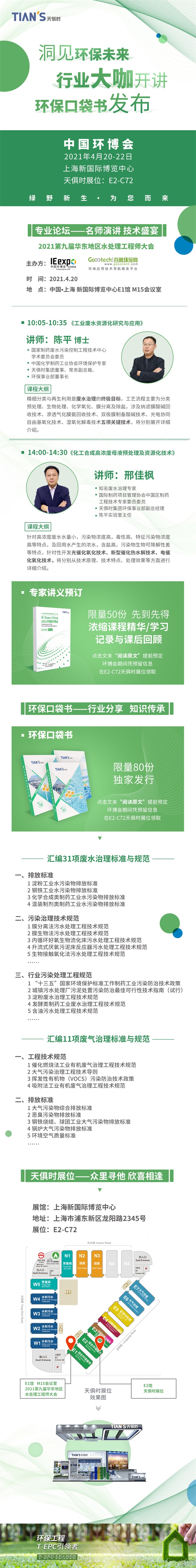 利来w66(中国区)_来利国际旗舰