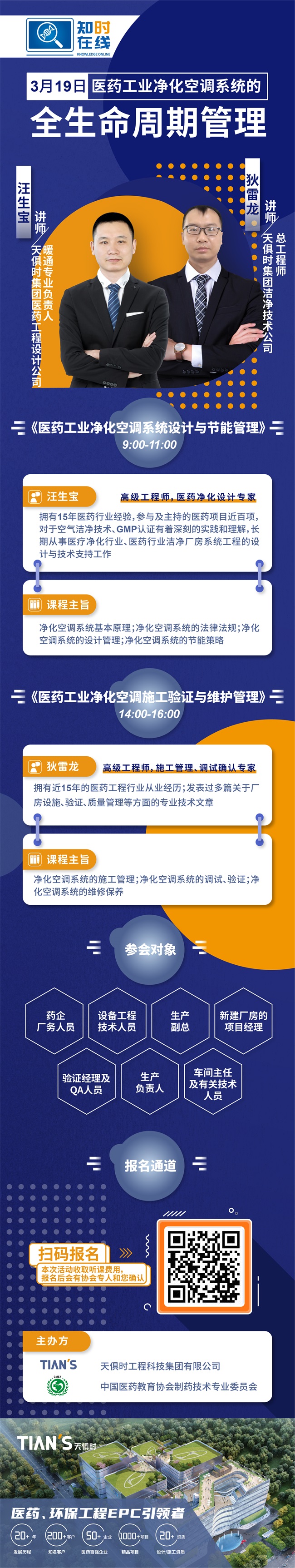 利来w66(中国区)_来利国际旗舰