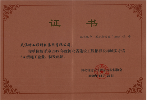 利来w66(中国区)_来利国际旗舰