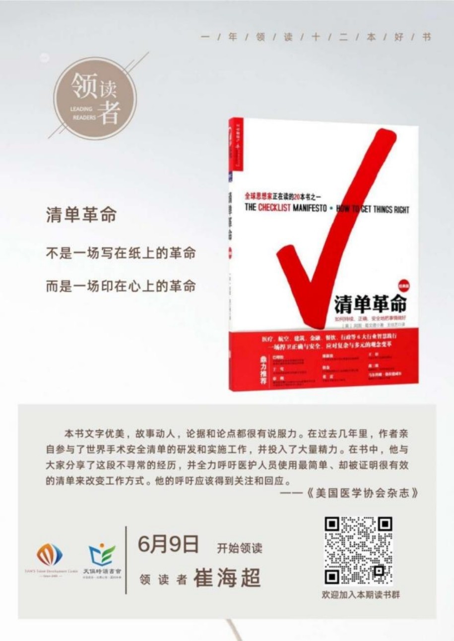 利来w66(中国区)_来利国际旗舰