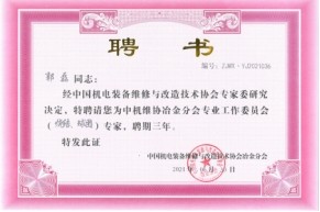 利来w66(中国区)_来利国际旗舰