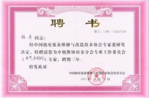 利来w66(中国区)_来利国际旗舰