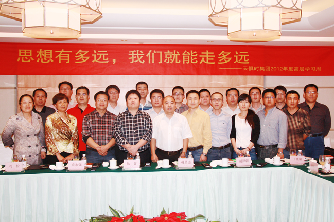 利来w66(中国区)_来利国际旗舰