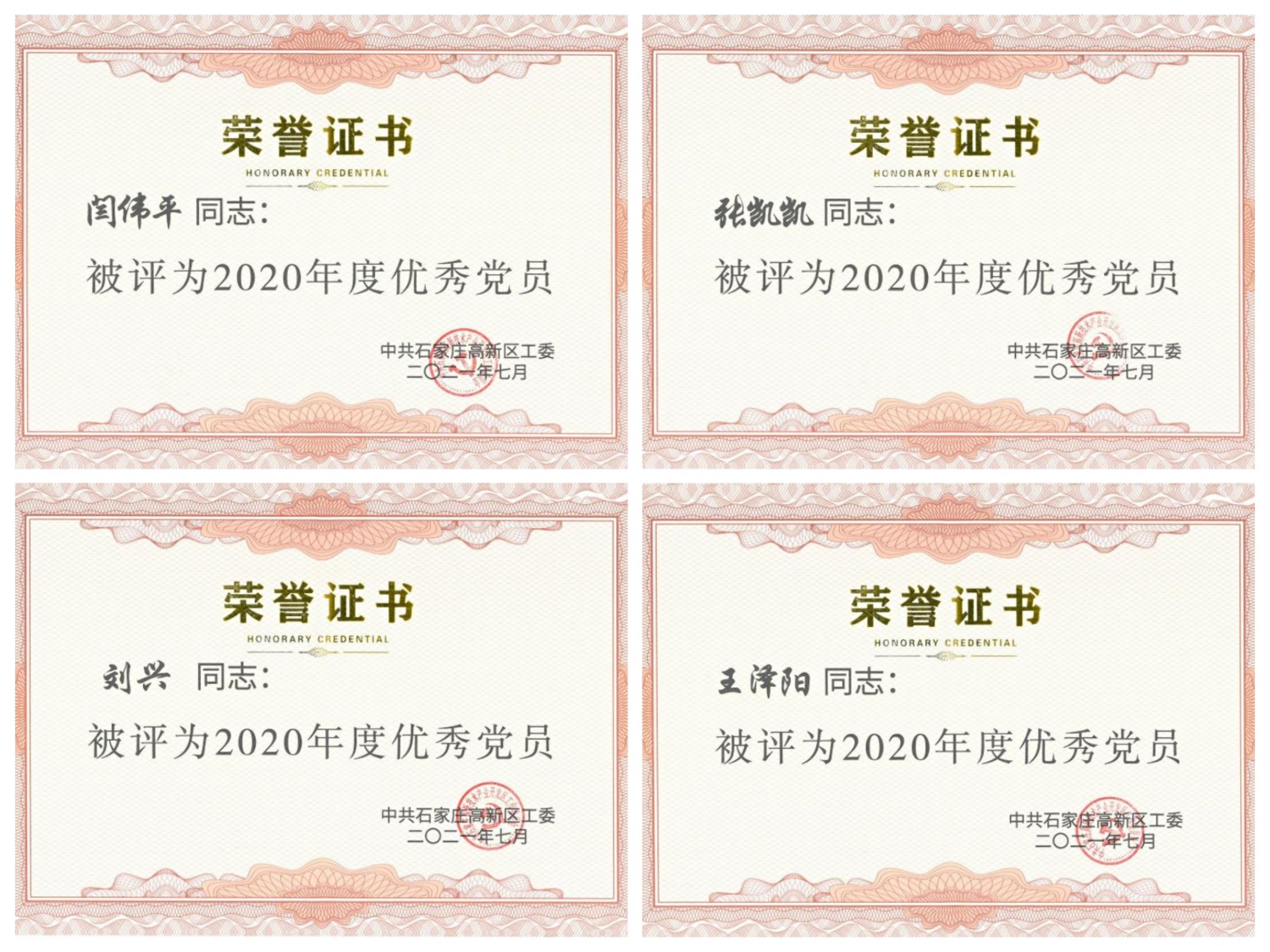 利来w66(中国区)_来利国际旗舰