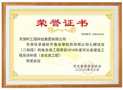 利来w66(中国区)_来利国际旗舰