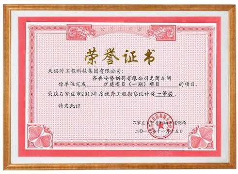 利来w66(中国区)_来利国际旗舰