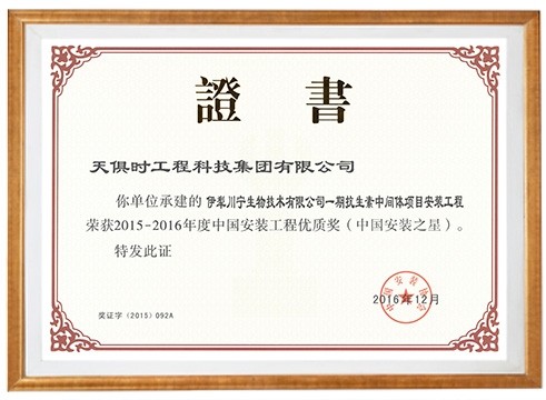 利来w66(中国区)_来利国际旗舰