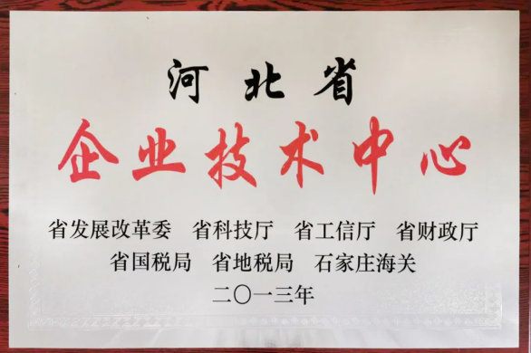 利来w66(中国区)_来利国际旗舰