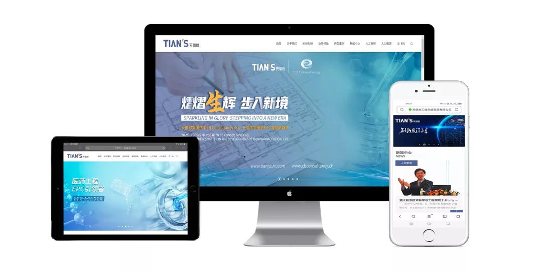 利来w66(中国区)_来利国际旗舰