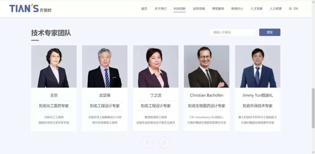 利来w66(中国区)_来利国际旗舰