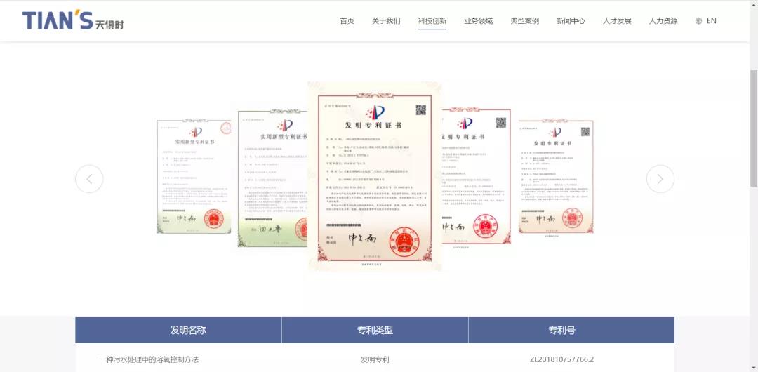 利来w66(中国区)_来利国际旗舰