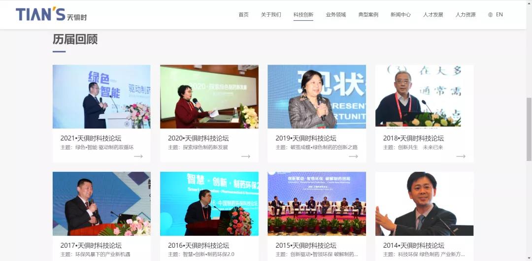 利来w66(中国区)_来利国际旗舰