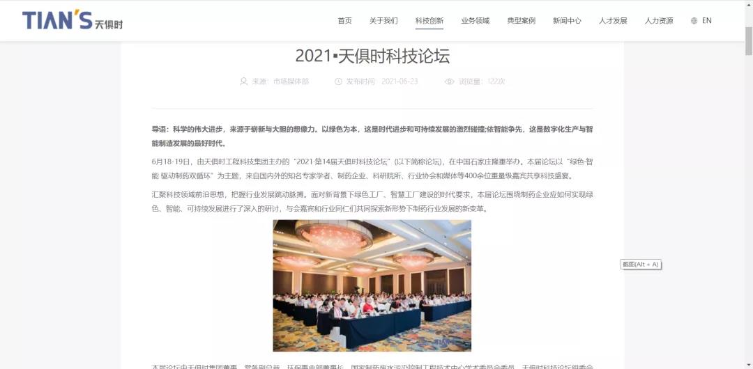 利来w66(中国区)_来利国际旗舰