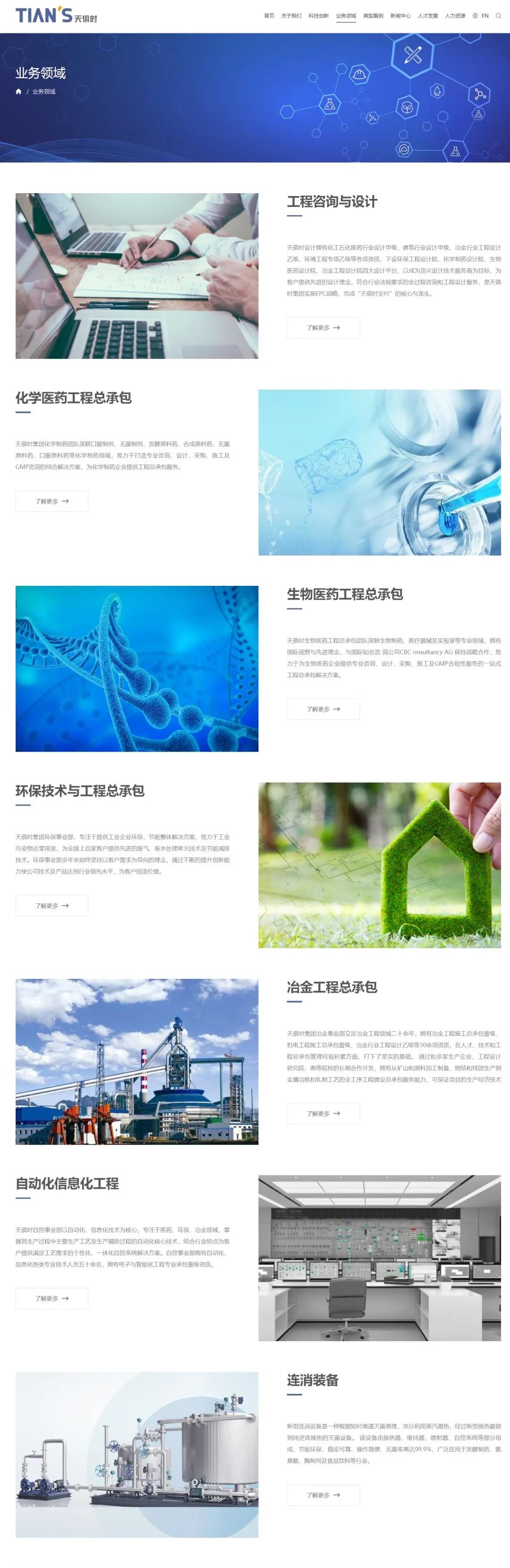 利来w66(中国区)_来利国际旗舰