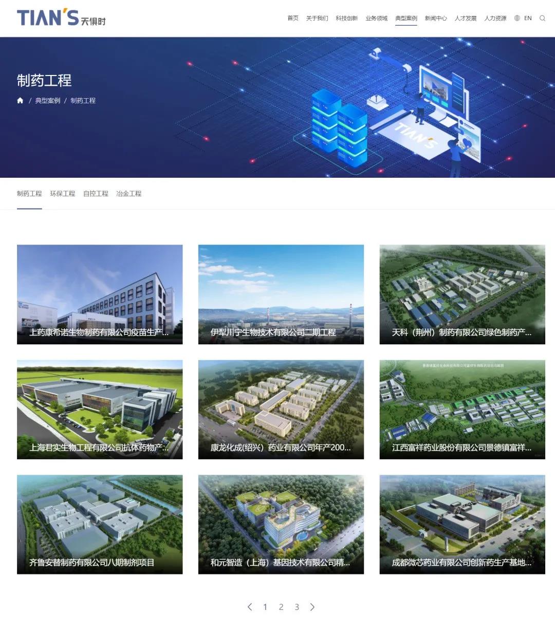 利来w66(中国区)_来利国际旗舰