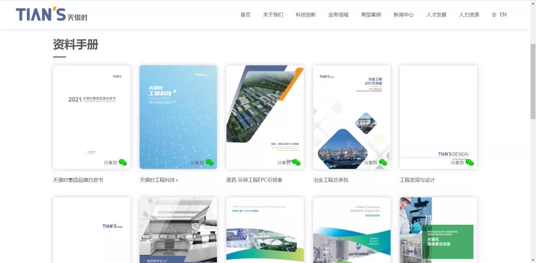 利来w66(中国区)_来利国际旗舰