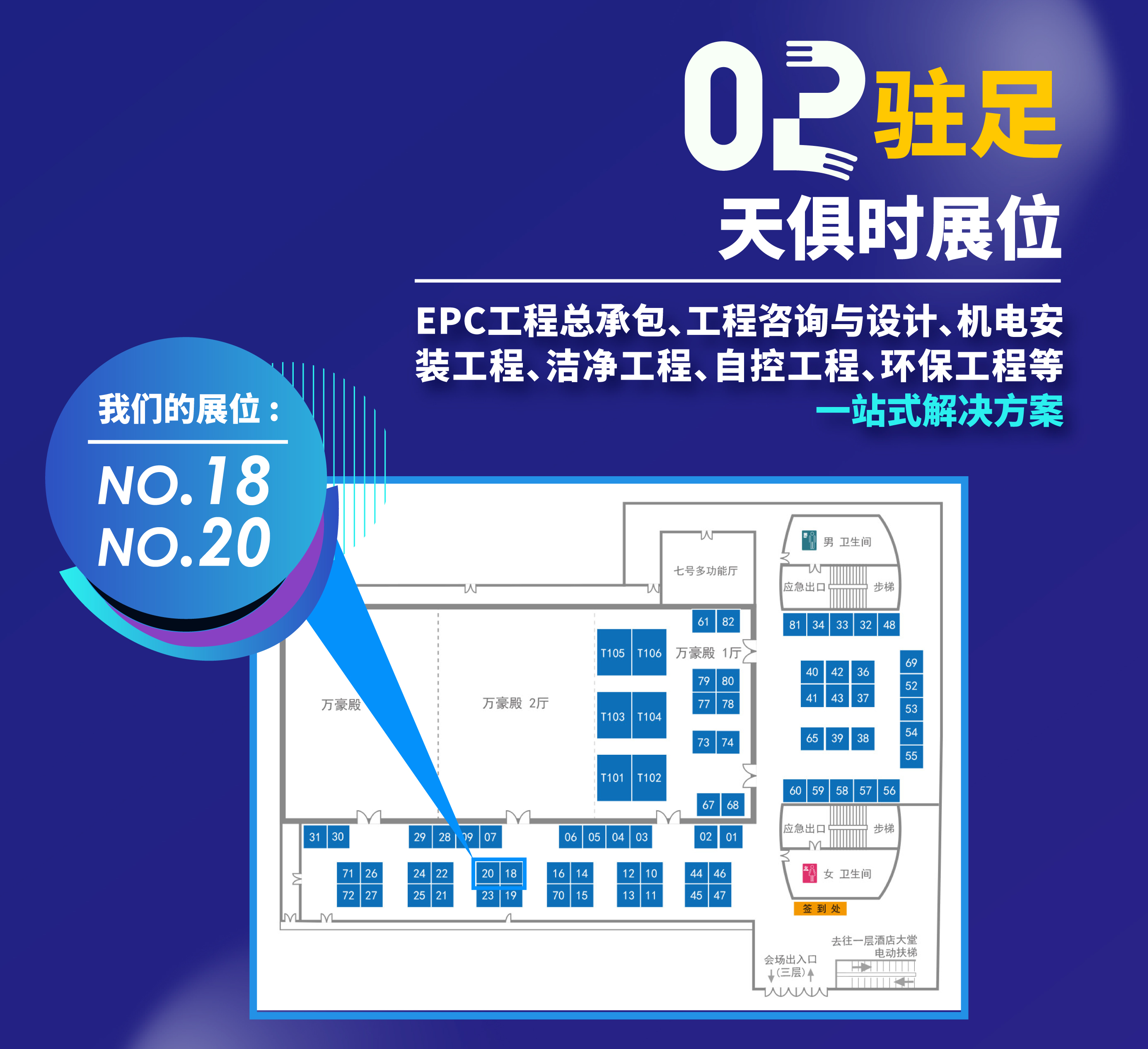 利来w66(中国区)_来利国际旗舰
