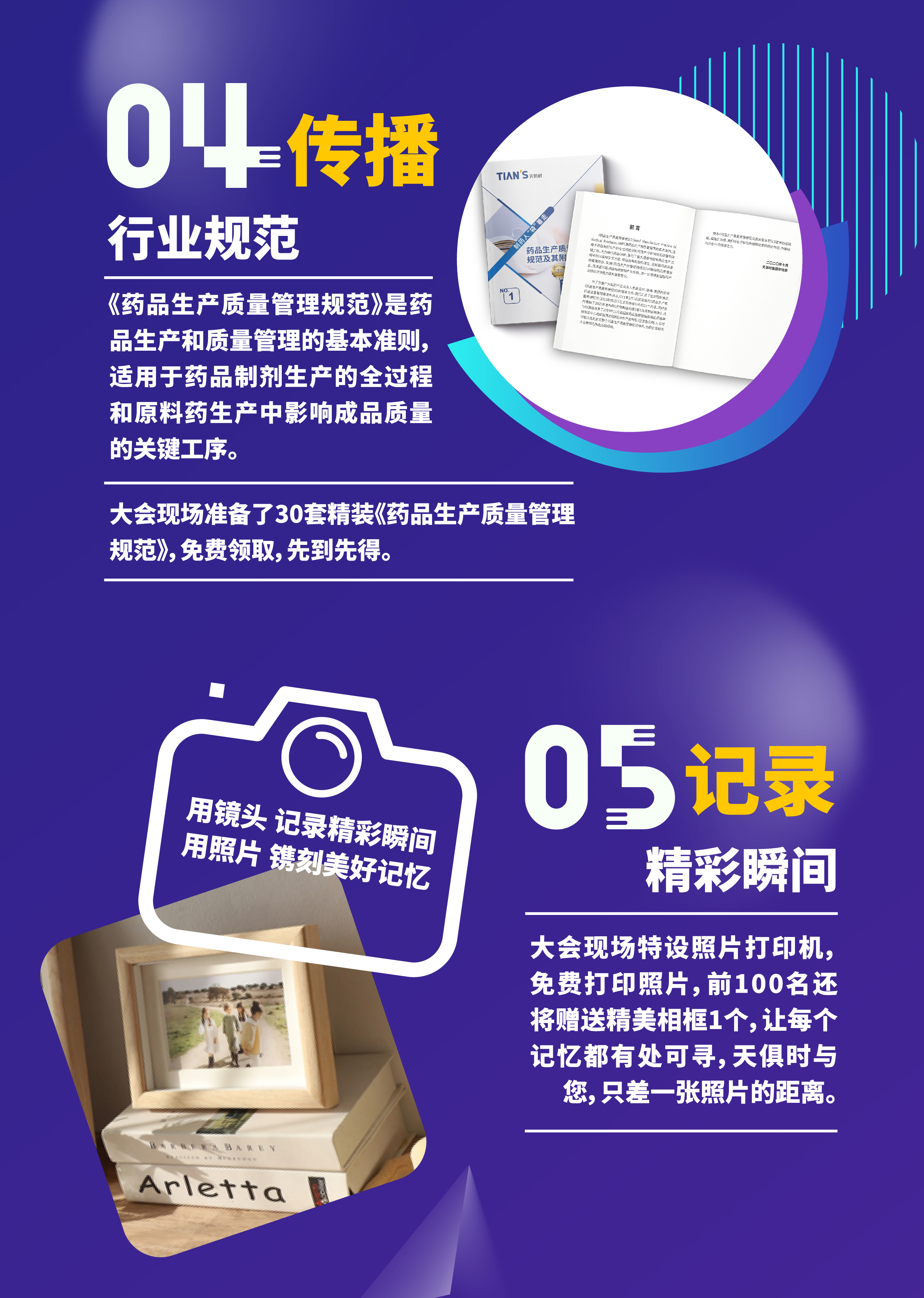 利来w66(中国区)_来利国际旗舰