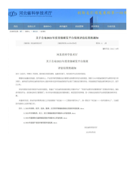 利来w66(中国区)_来利国际旗舰