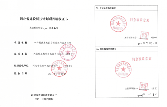 利来w66(中国区)_来利国际旗舰