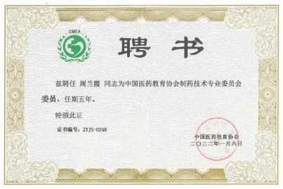 利来w66(中国区)_来利国际旗舰