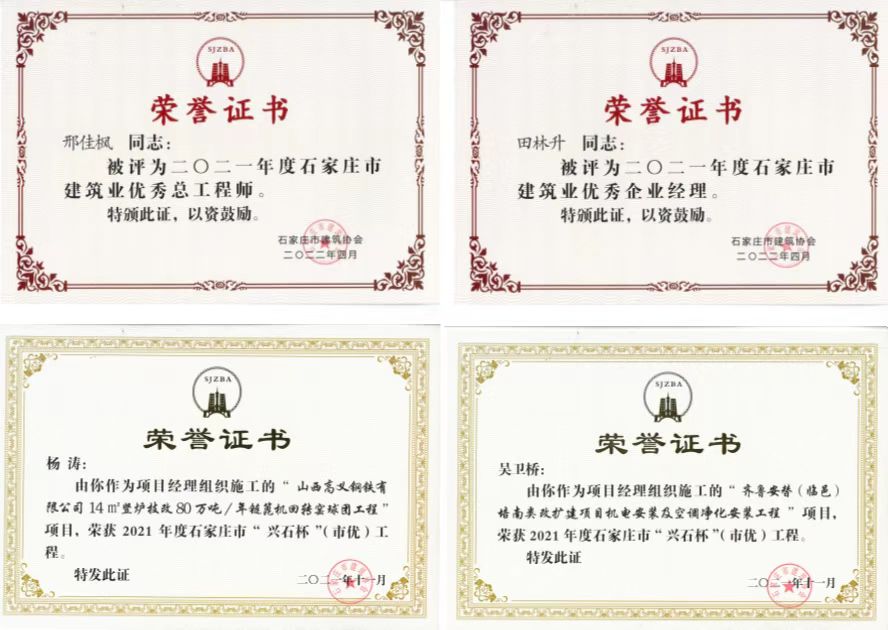 利来w66(中国区)_来利国际旗舰