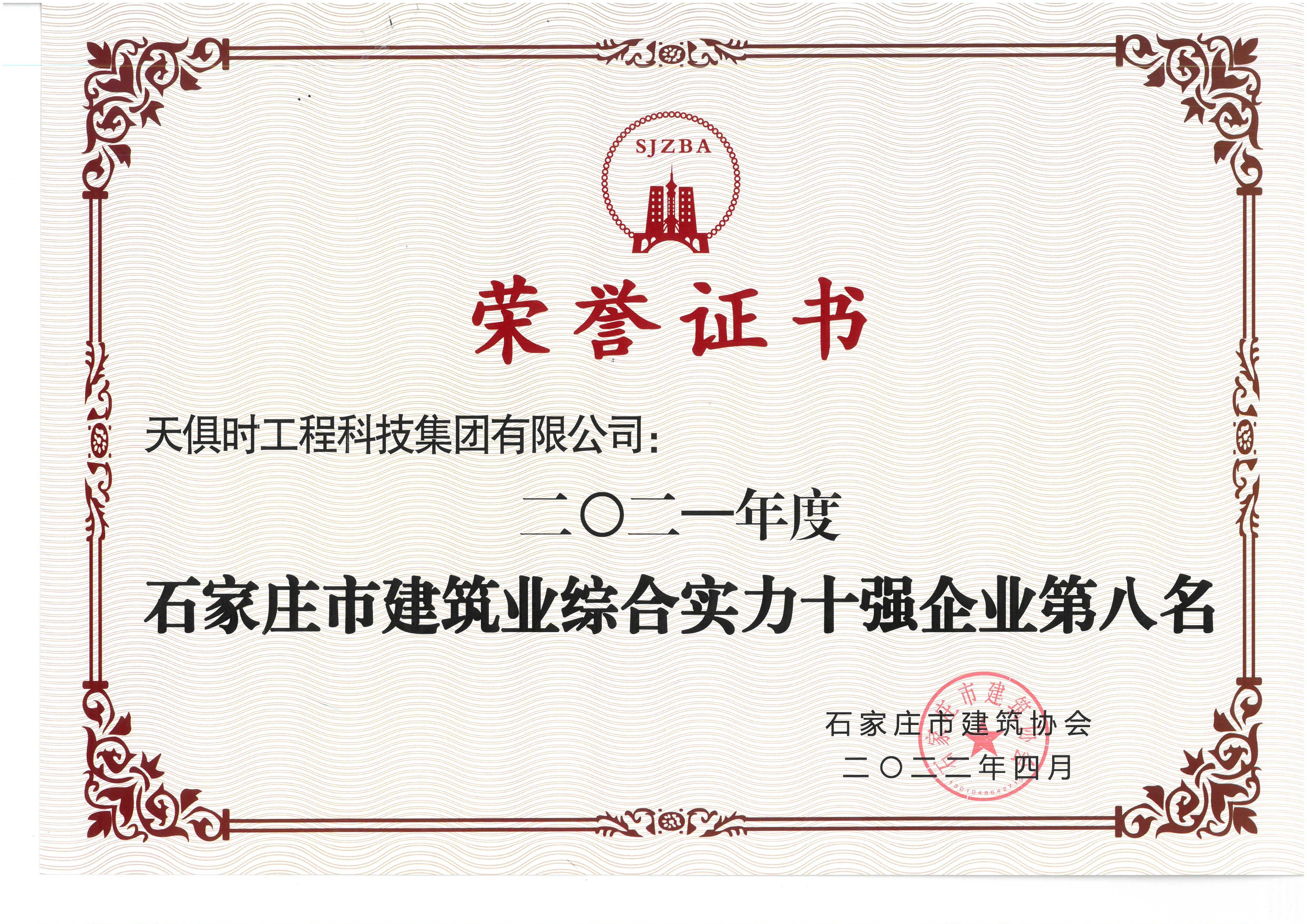 利来w66(中国区)_来利国际旗舰