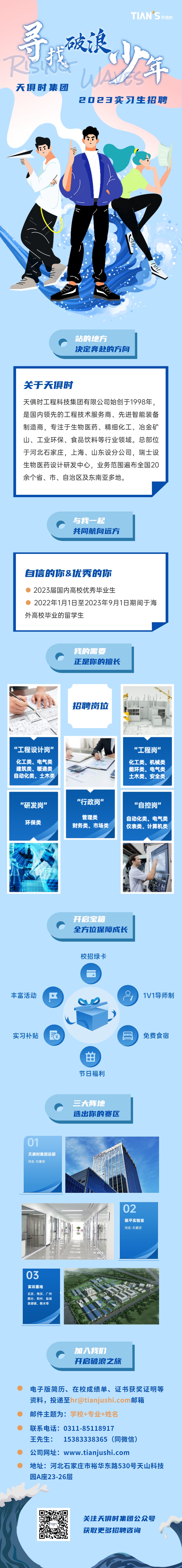 利来w66(中国区)_来利国际旗舰