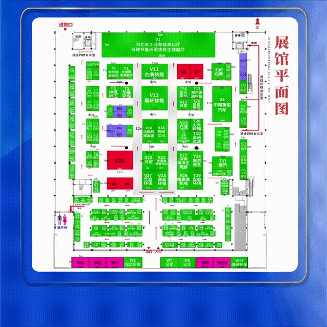 利来w66(中国区)_来利国际旗舰