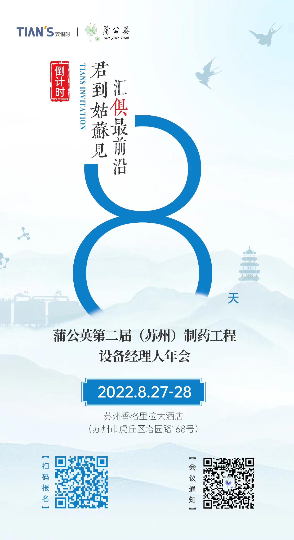 利来w66(中国区)_来利国际旗舰