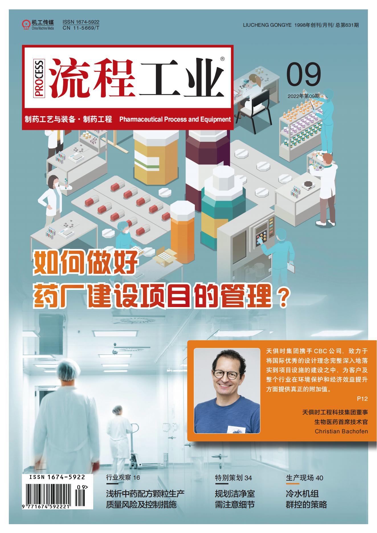 利来w66(中国区)_来利国际旗舰