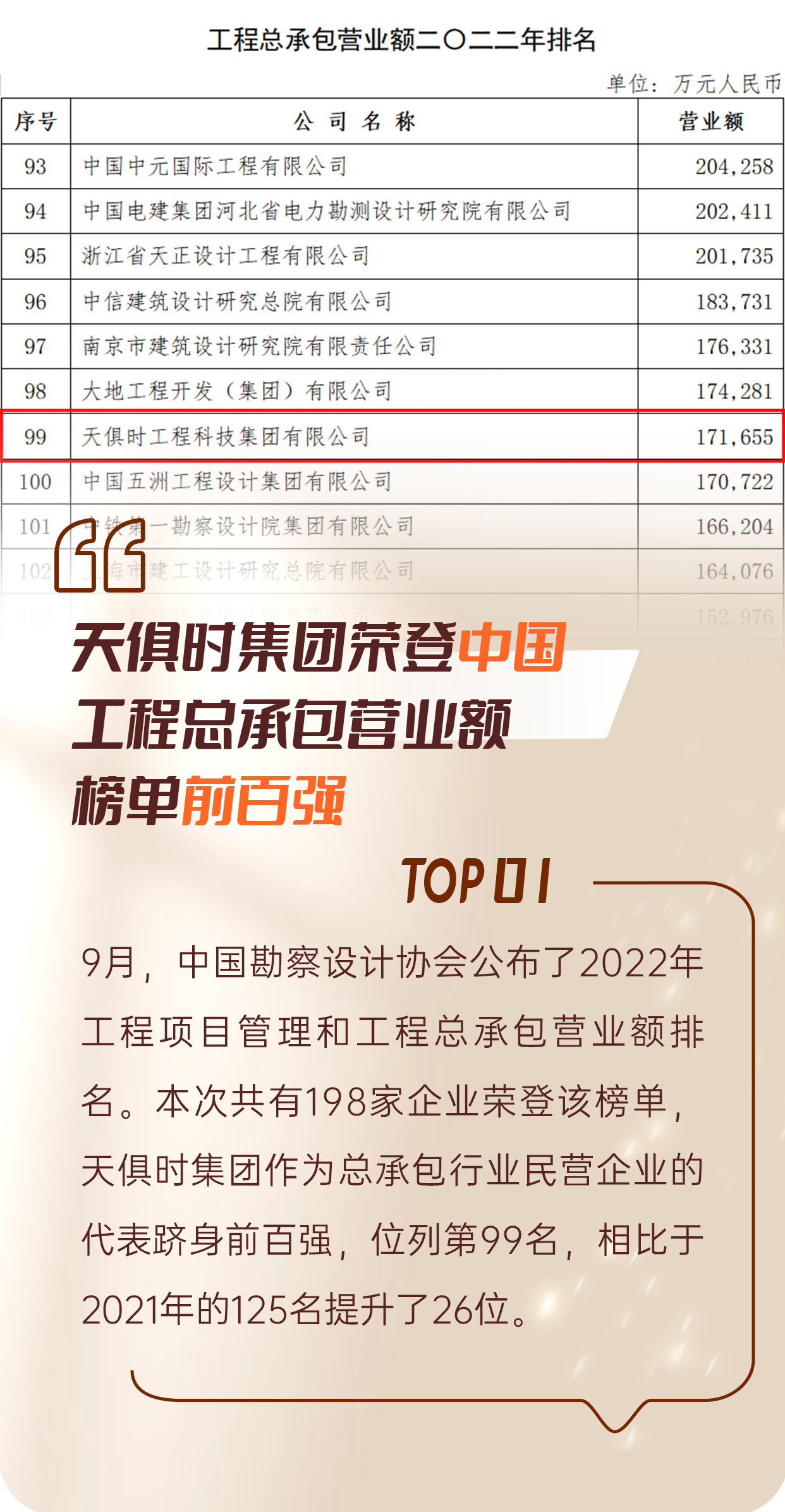 利来w66(中国区)_来利国际旗舰